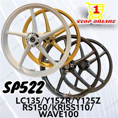 SP522 SPORT RIM 522 LC135 Y15 Y16 RS150 RSX WAVE100 EX5 KRISS110 ALPHA