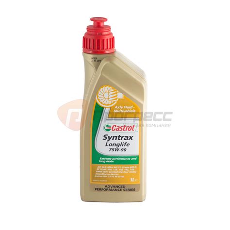 Castrol Syntrax Longlife W