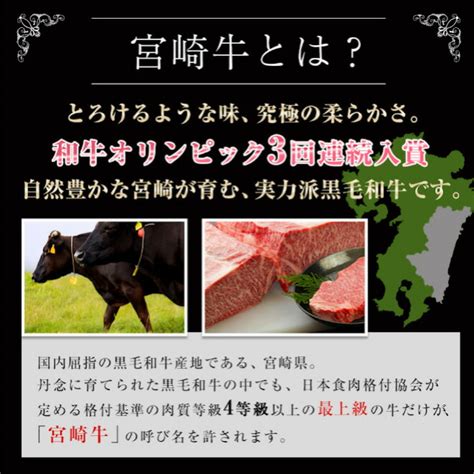 【楽天市場】宮崎牛 モモステーキ 200g モモ肉 ステーキ用 冷凍肉 宮崎県産 宮崎県 都城市 都城 産 宮崎牛牛肉 牛 ステーキ肉 黒毛