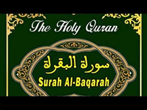 Quran Tafsir Para 1 Surah Al Baqrah Aayat 8 16 Lesson 5 YouTube