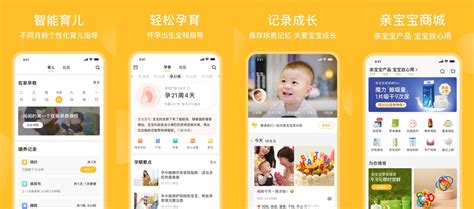 亲宝宝app 100大版本正式上线：更智能、更专业 新智派