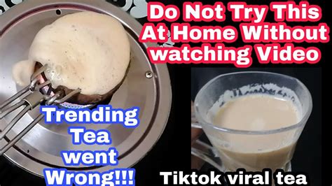 Tiktok Viral Teaചിരട്ട ചായ ഒരു ഫ്ലോപ്പ് കഥ Coconut Shell Tea