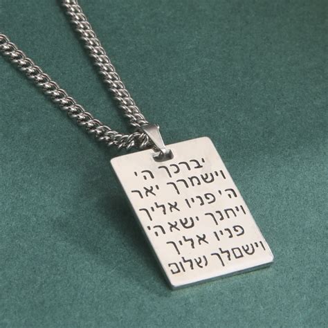 Dawapara Colgante Judaica Grabado En Letra Hebrea Collar Tnico Para