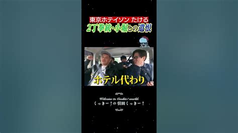 くっきー の引田くっきー の最新動画 5 ｜youtubeランキング