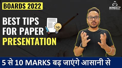 Best Tips For Paper Presentation In Board Exams Score 5 To 10 Marks