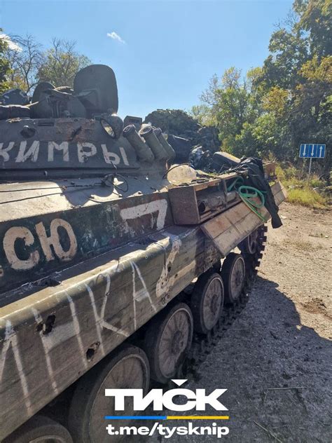 Rob Lee On Twitter Photos From Two Days Ago Of A Captured BMP 2 And T