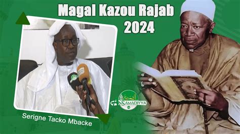 Magal Kazu Rajab I Ziar Chez Serignetacko Mbacke Ibn Serigne