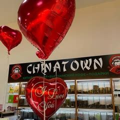 CHINATOWN китайский чай,кофе в Сургуте Ситимолл | Мы находимся ТРЦ ...