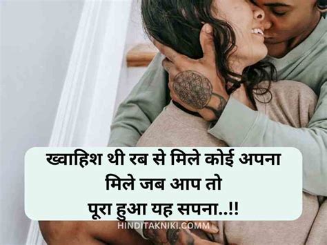 250 हार्ट टचिंग लव शायरी हिंदी Heart Touching Love Shayari In Hindi