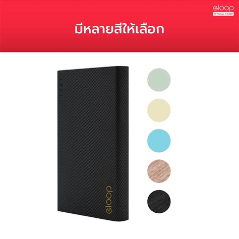 พาวเวอรแบงค ชารจเรว powerbank fast charge รบประกน 1 ป Eloop E12