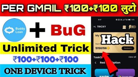 Coinday App Unlimited Bug Trick New Today Earning App Unlimited