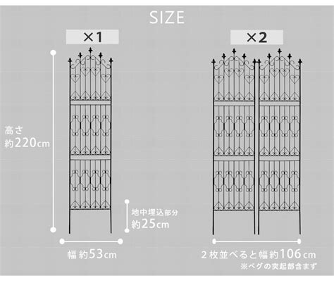 【楽天市場】アイアンフェンス 2枚セット ハイタイプ ガーデンフェンス ブラック ホワイト 黒 白 幅53cm 高さ220cm 厚さ17cm