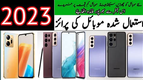 New Mobile Phones Prices Mobile Market In Pakistan Use Mobile