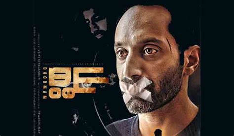 Dhoomam Review Fahadh Faasil S Thriller Falls Flat But Delivers