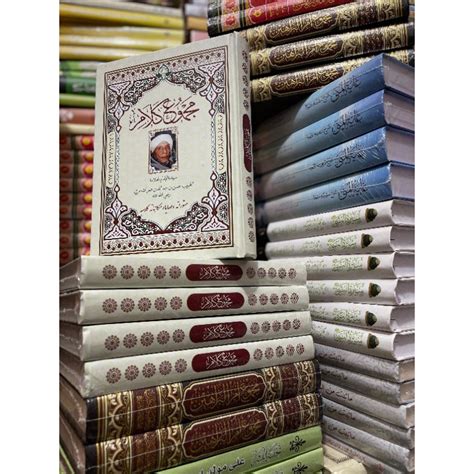 Jual KITAB MAJMU KALAM AL ALLAMAH AL FAQIH AL ARIF BILLAH AL HABIB