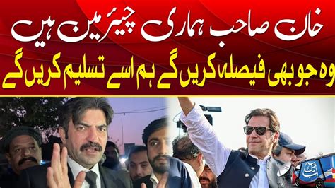 Sher Afzal Marwat Big Statement About Imran Khan Breaking News