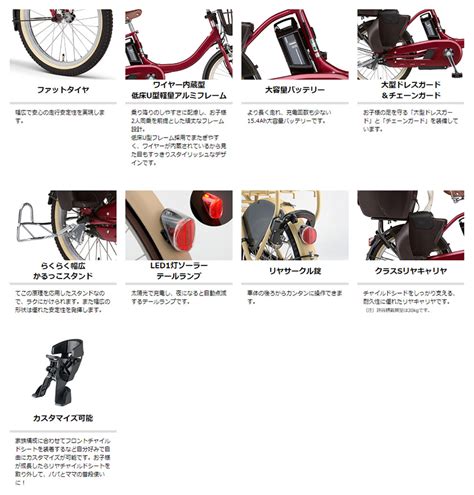 Yamaha ヤマハ 電動自転車 Pas Babby Un Sp Coord 2023年モデル 20インチ Pa20bspr おしゃれな