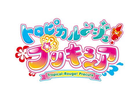 Tropical Rouge Precure Logo Pretty Cure Photo Fanpop