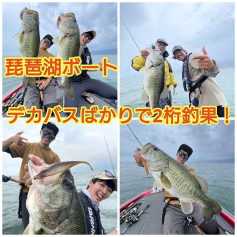 デカバス連発の琵琶湖ボート釣行！ たまらんばい永野さんガイドへ行ってきました！｜釣具のイシグロ 釣り情報サイト