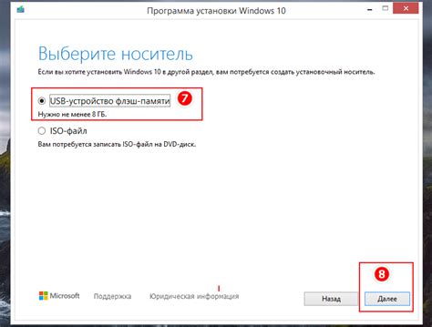 Как установить Windows 10 с флешки. Пошаговая инструкция по установке ...