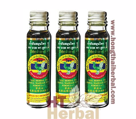 Hong Thai Black Herbal Oil 20 Cc Smell Massage Rub Formula 1