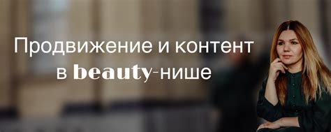 Готовые посты и сторис для косметологов | ВКонтакте