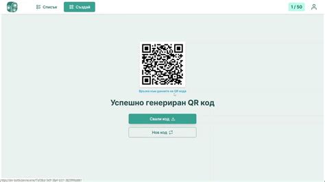 Генериране на QR код за вино с BeVine - YouTube