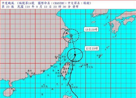 璨樹遠離！今全台降雨雙北最多 明高溫黃燈 生活 自由時報電子報