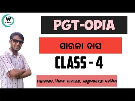 Pgt Odia Class Sarala Dash Life And Literatur Western Academy E