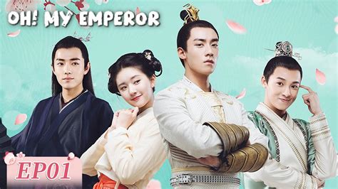 Oh My Emperor S Ep Starring Gu Jiacheng Zhao Lusi Wu Jiacheng