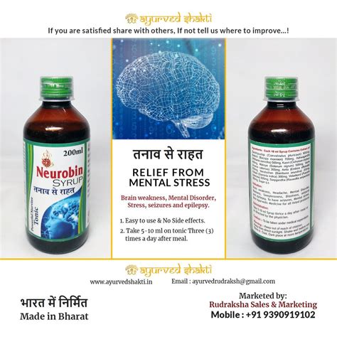 Neurobin Syrup A Memory Enhancer Improves Nervous System And Brain