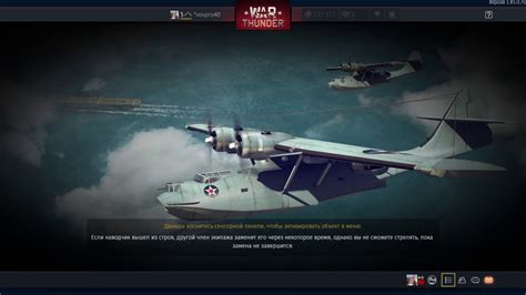 War Thunder Youtube