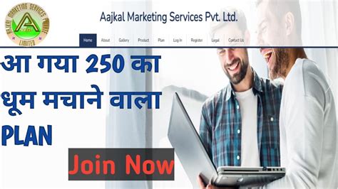 New Mlm Plan Launch Today Mlm Business Plan Aaj Kal Marketing