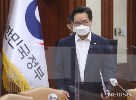 경제관계장관회의 참석하는 정황근 농림축산식품부 장관 네이트 뉴스