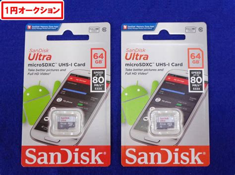 【新品】【1円スタート・送料無料】2枚セット Sandisk 64gb Microsdxcカード Ultraclass10 Uhs I R