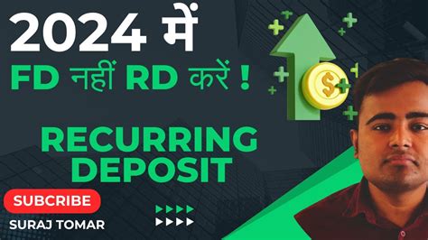 Rd Account क्या होता हैं 💰 Recurring Deposit Fd Vs Rd हिंदी में