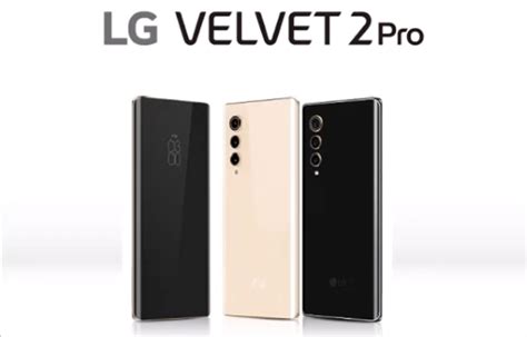 Смартфон LG Velvet 2 Pro бескомпромиссный флагман от LG Mobile