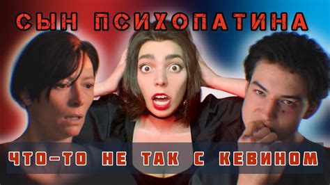 ПСИХОПАТИЧЕСКИЙ ТИП ЛИЧНОСТИ / КТО ОНИ И КАК С НИМИ БЫТЬ / ЧТО-ТО НЕ ...