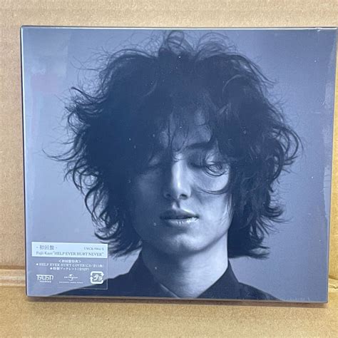 CD初回 未開封藤井風 HELP EVER HURT NEVER カバーCD付き 何なんw 死ぬのがいいわ メルカリ