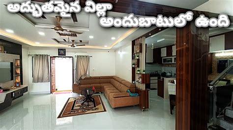 Id No Duplex Villa For Sale Sq Yard West Facing Villa Kompally