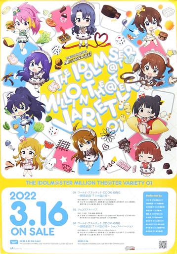 Promotion B2 Poster Set CD THE IDOLM STER MILLION THE TER VARIETY 01