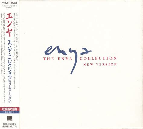 Enya The Enya Collection New Version Box Set Compilation