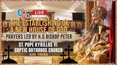 The Establishing Of A New House Of God Prayers Led By H G Bishop Peter