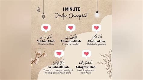 Minute Dhikr Checklist Zikr After Namaz Youtube