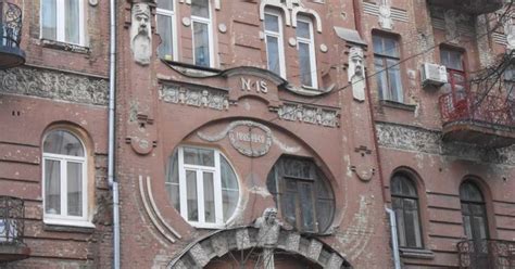дом "Колыбель Духа, Киев | Kiev, Travel photos, Travel