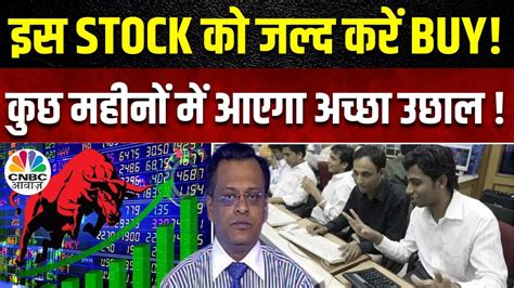 Sushil Kedia s Multibagger Stocks Picking इन सटकस म कय आय