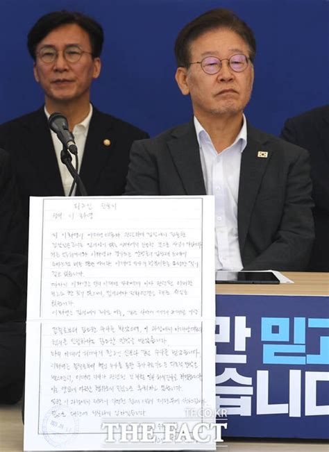 정청래 검찰 강압 수사에 이화영 허위 진술…이재명 출석 필요 없어져 [tf사진관] 네이트 뉴스