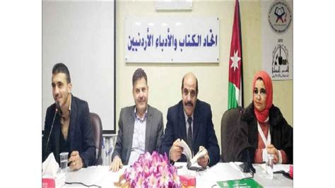 إشهار رواية وجه بلا ملامح لعادل الترتير في اتحاد الكتاب