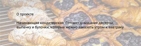 Логотип для кондитерской :: Behance