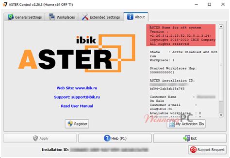 ASTER Home Giveaway License Key Free Download